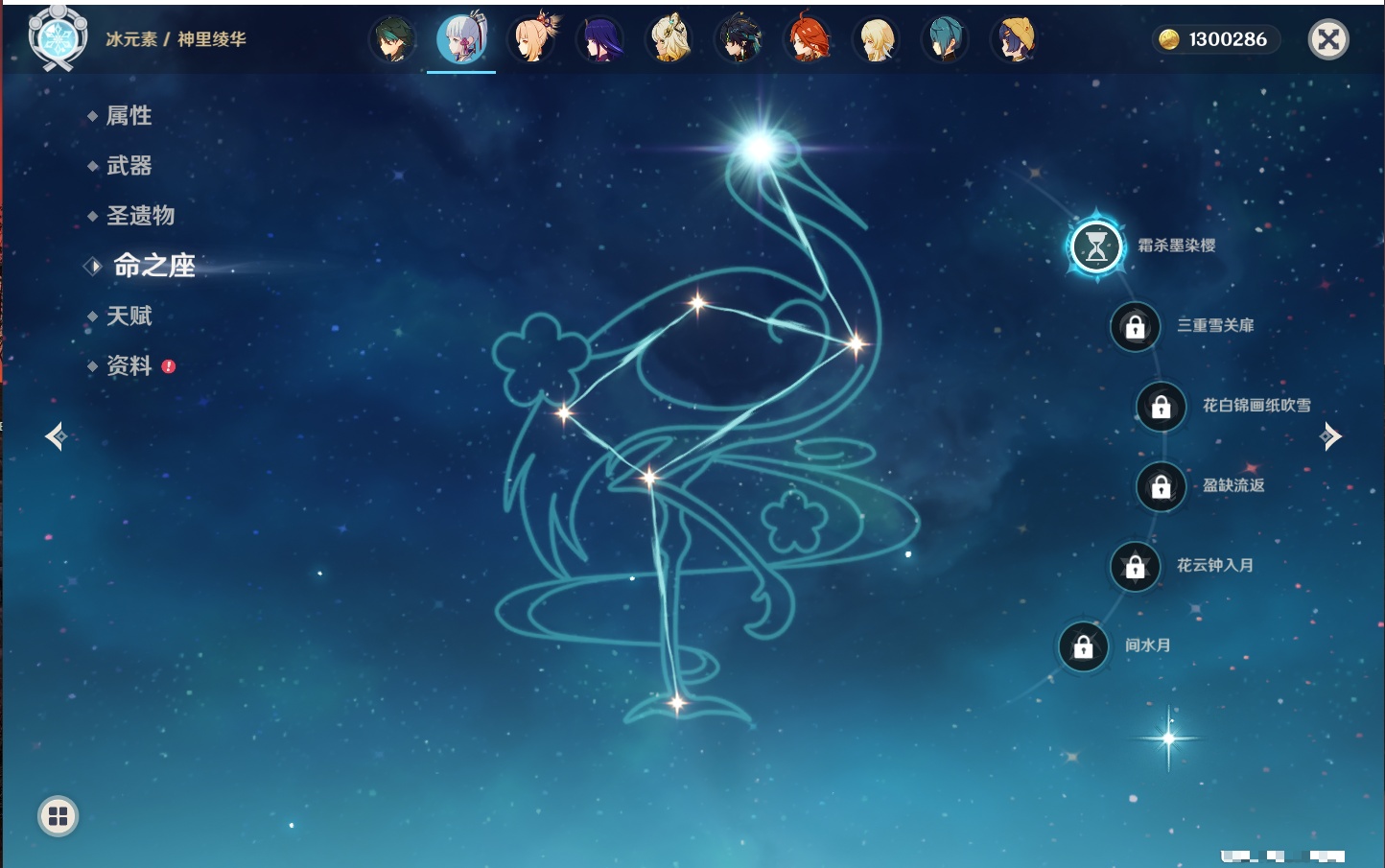 YSMK316526原神账号详情图28