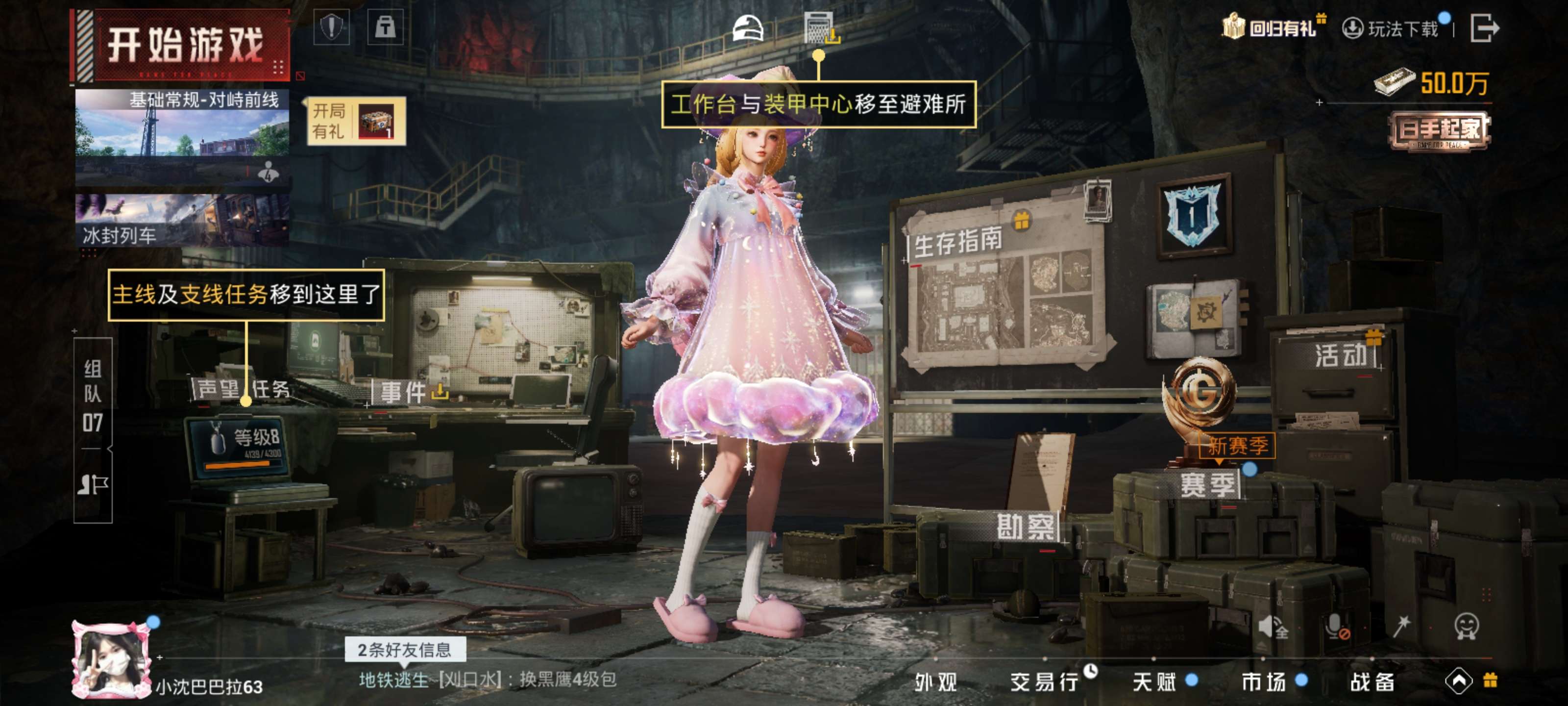 HPZM3453161和平精英账号详情图4 HPZM3453161和平精英账号详情图4