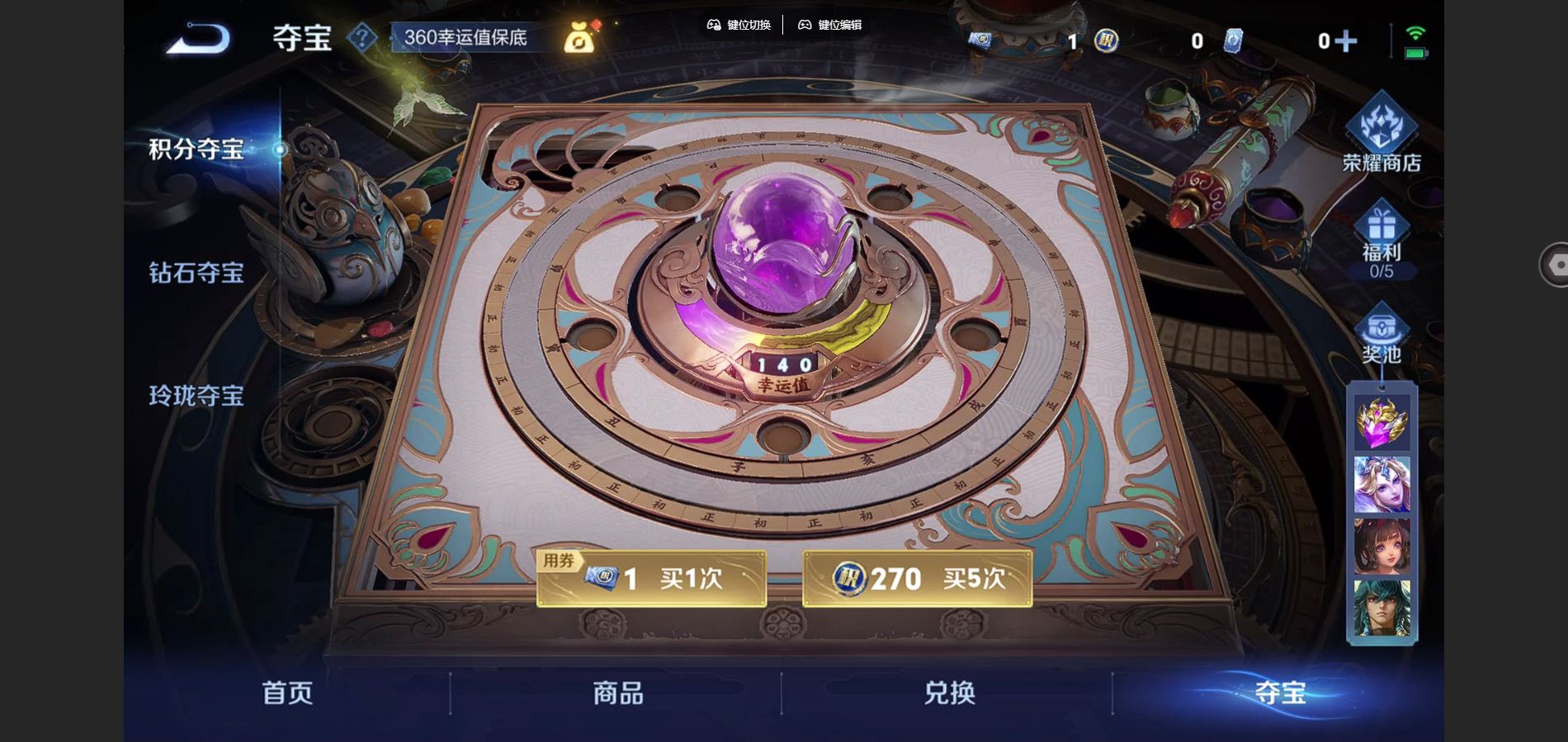 WZCMW424754王者荣耀账号详情图15