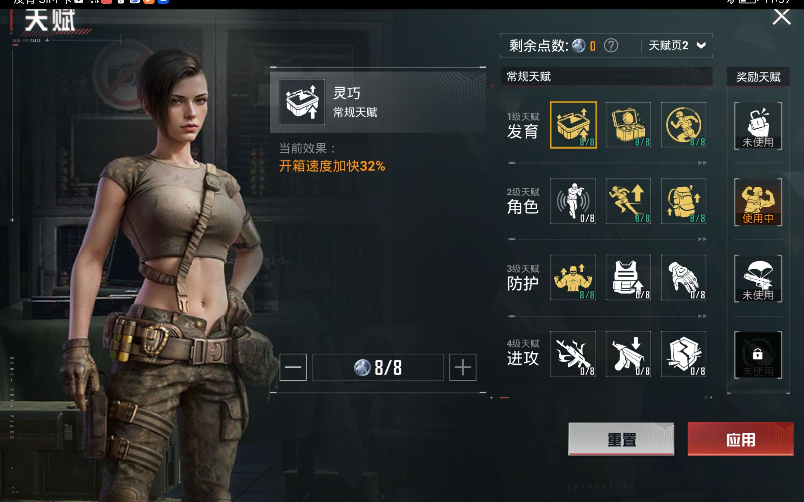 HPCMW414445和平精英账号详情图15