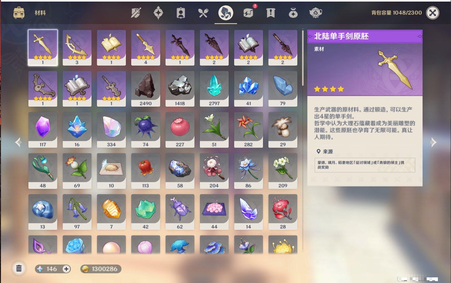 YSMK316526原神账号详情图32