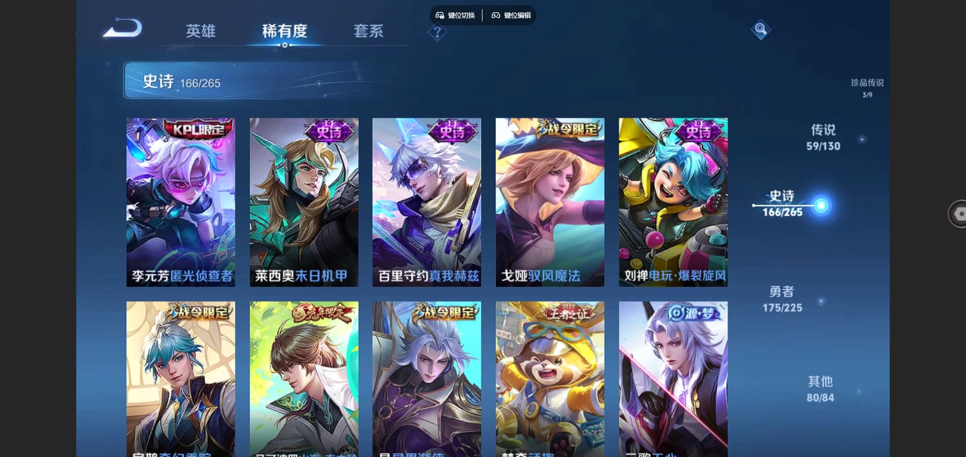 WZCMW424744王者荣耀账号详情图18