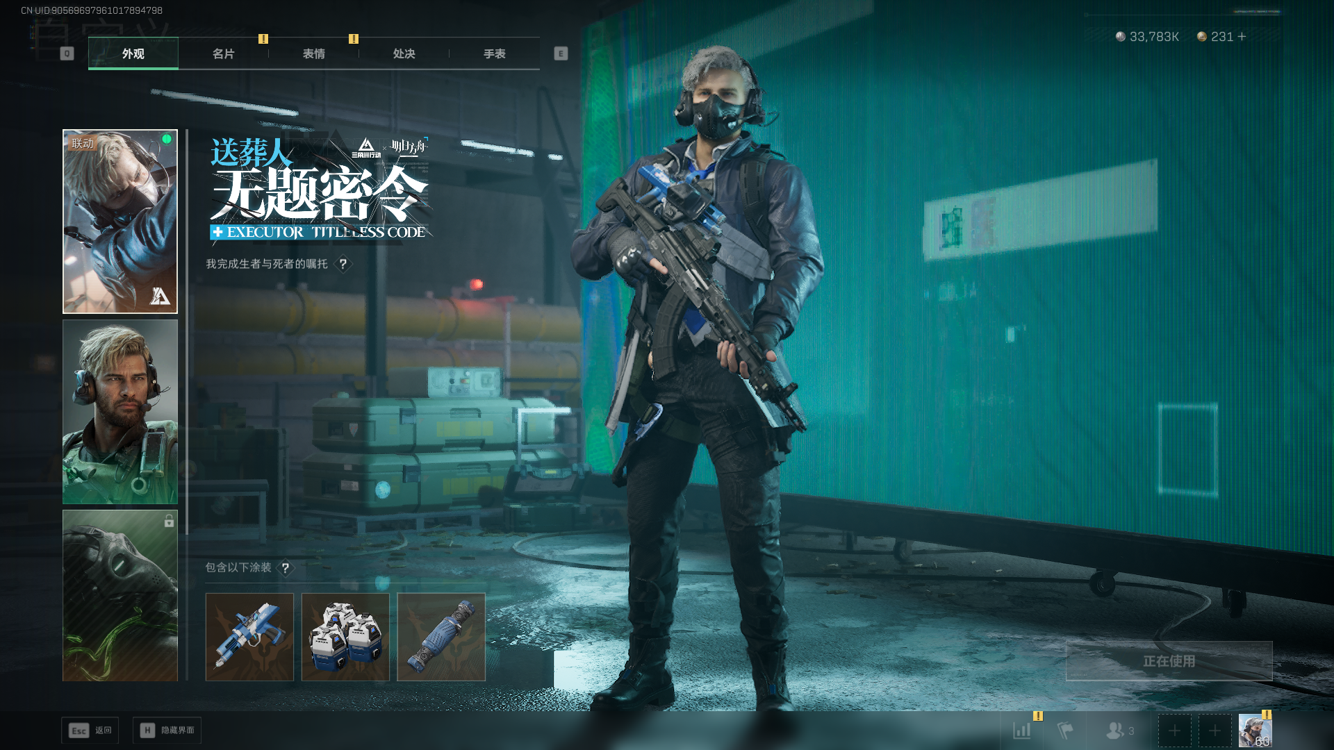 SJZCMW392682三角洲行动账号详情图24