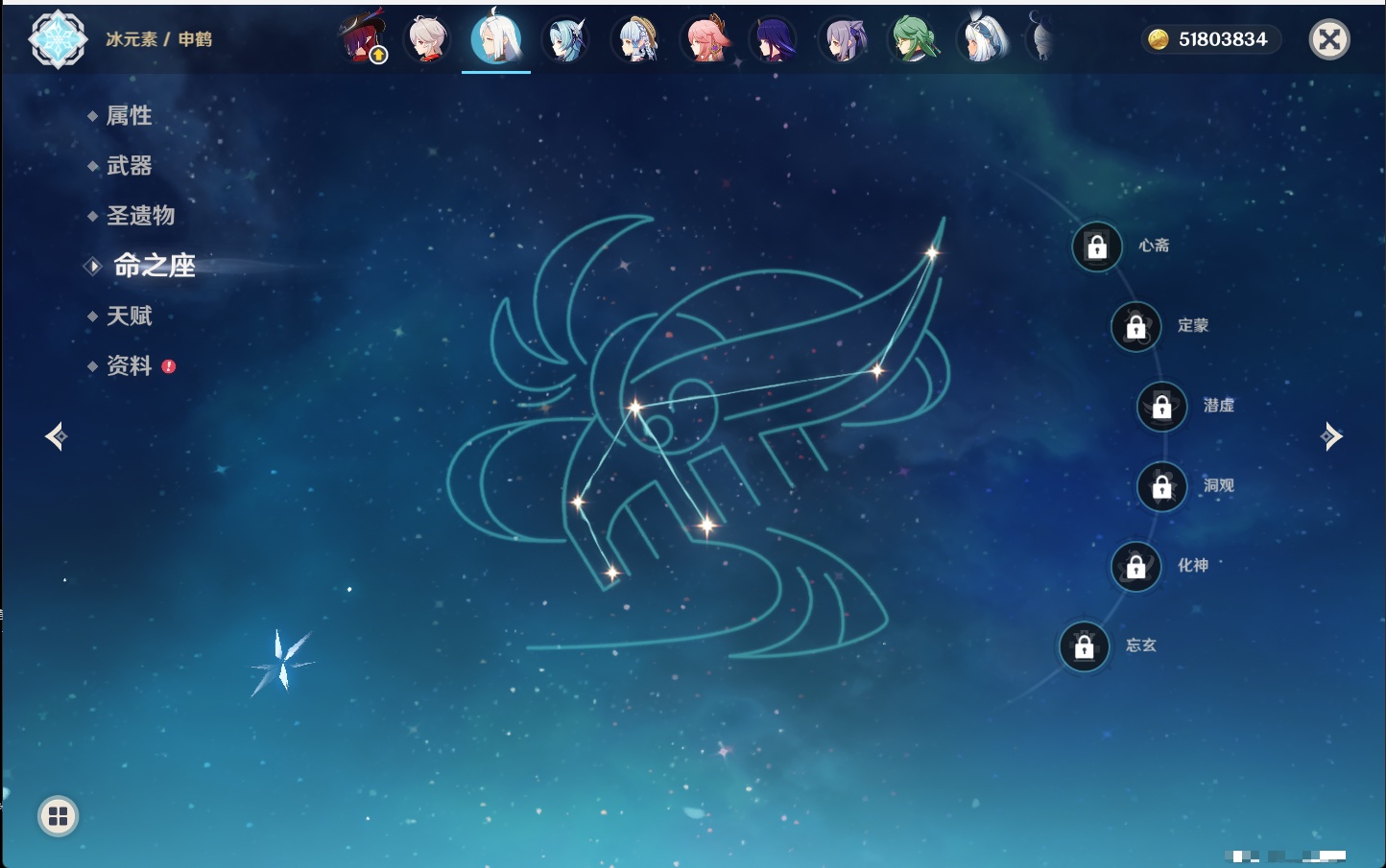 YSMK316479原神账号详情图69