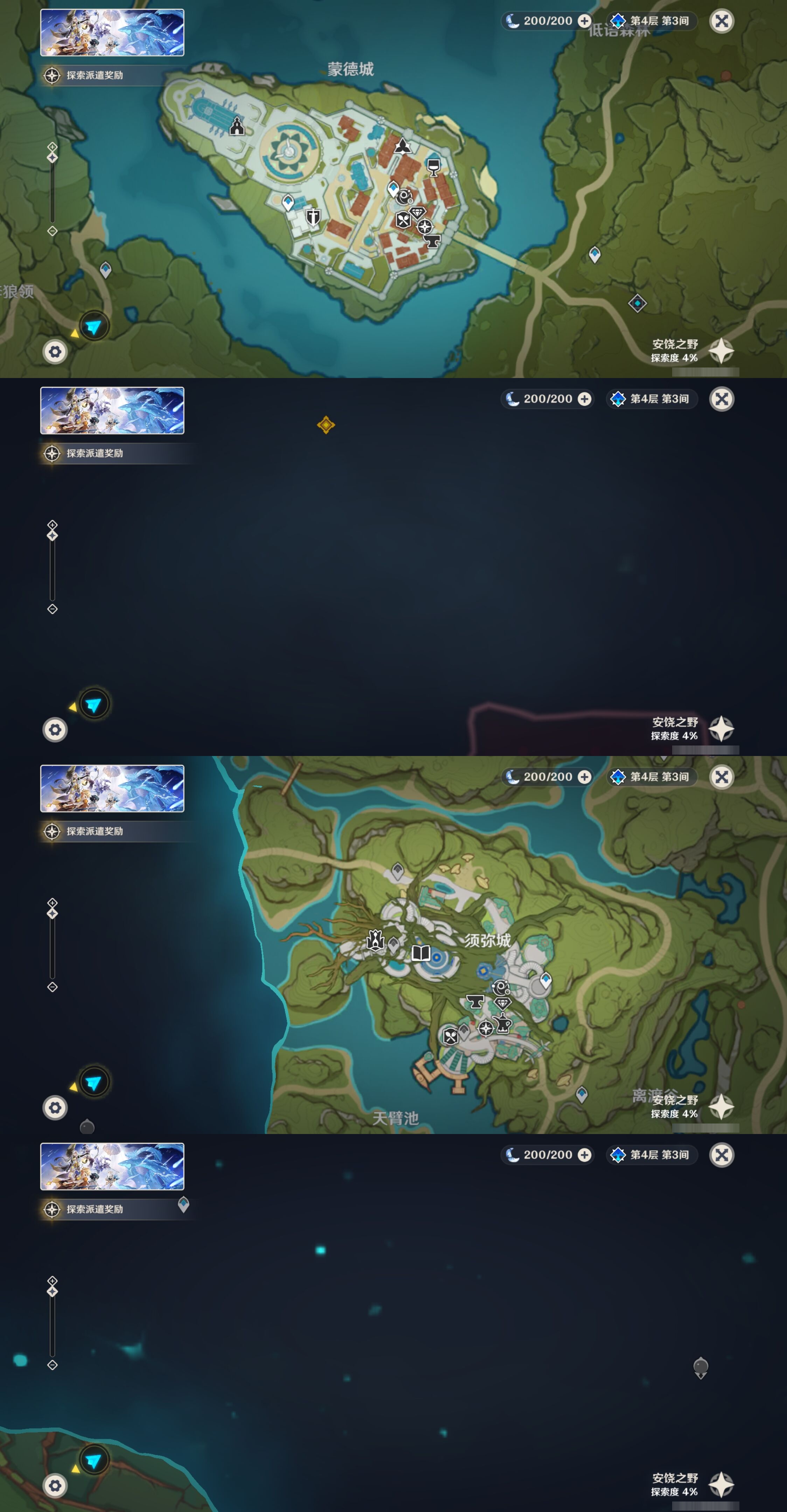 YSMK316836原神账号详情图10