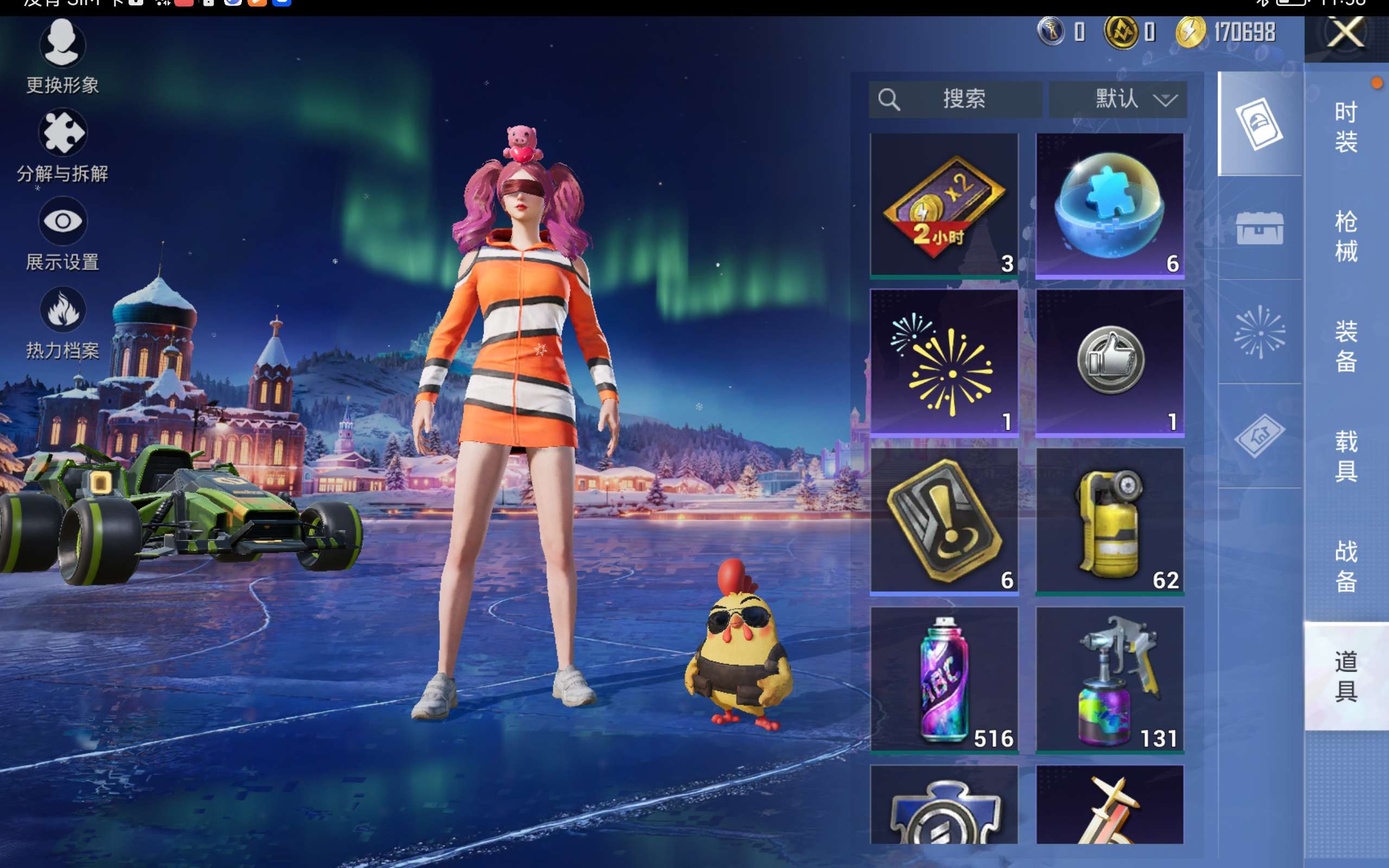 HPCMW414445和平精英账号详情图12