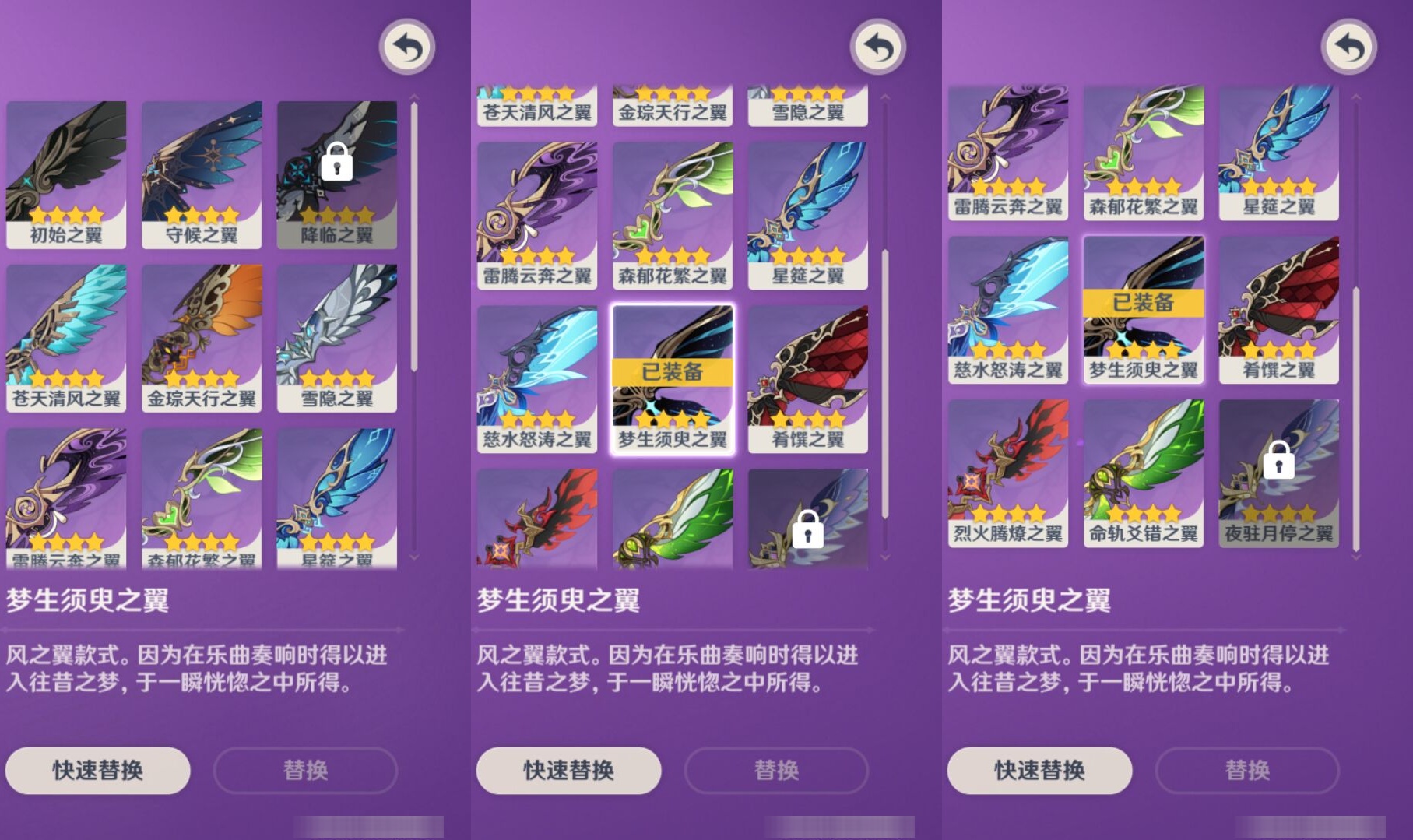 YSMK316839原神账号详情图8