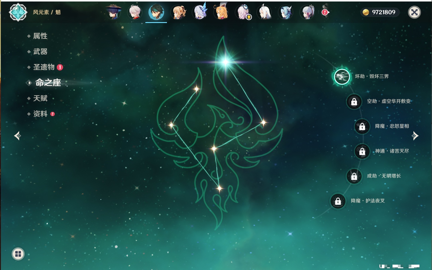 YSMK316478原神账号详情图73