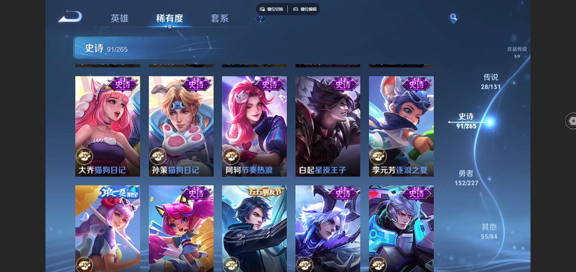 WZCMW424749王者荣耀账号详情图17