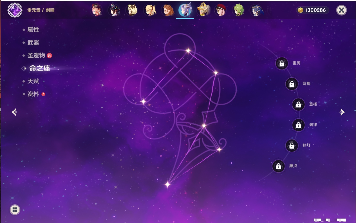 YSMK316526原神账号详情图71