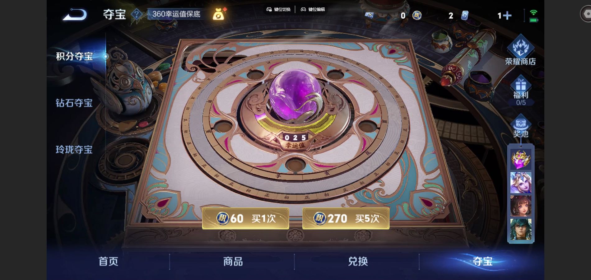 WZCMW424750王者荣耀账号详情图20 WZCMW424750王者荣耀账号详情图20