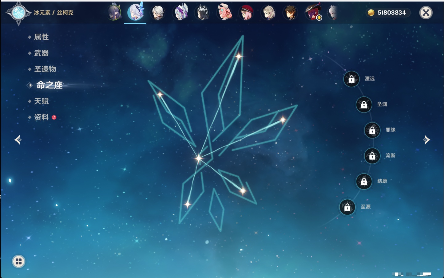 YSMK316479原神账号详情图60