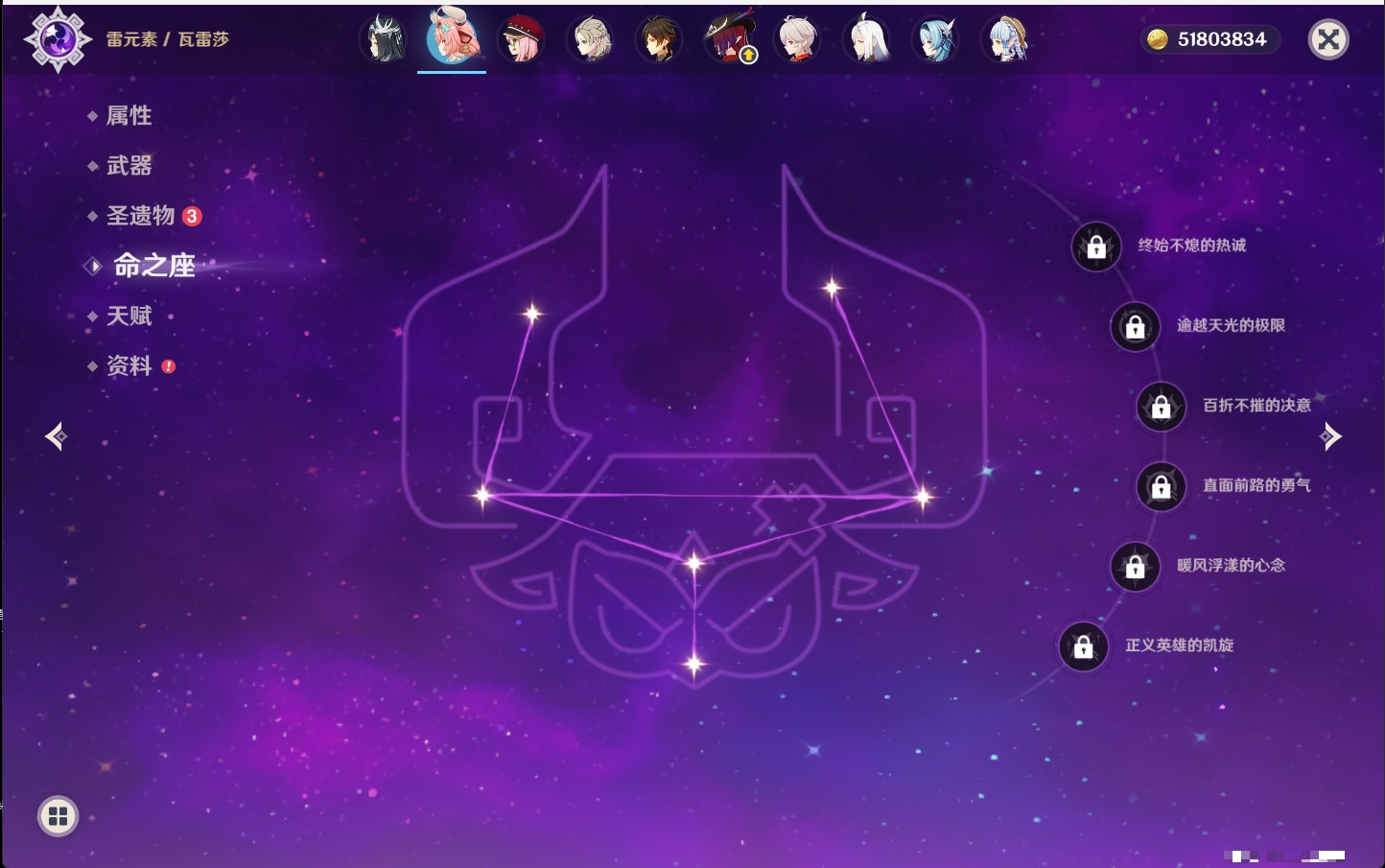 YSMK316479原神账号详情图4