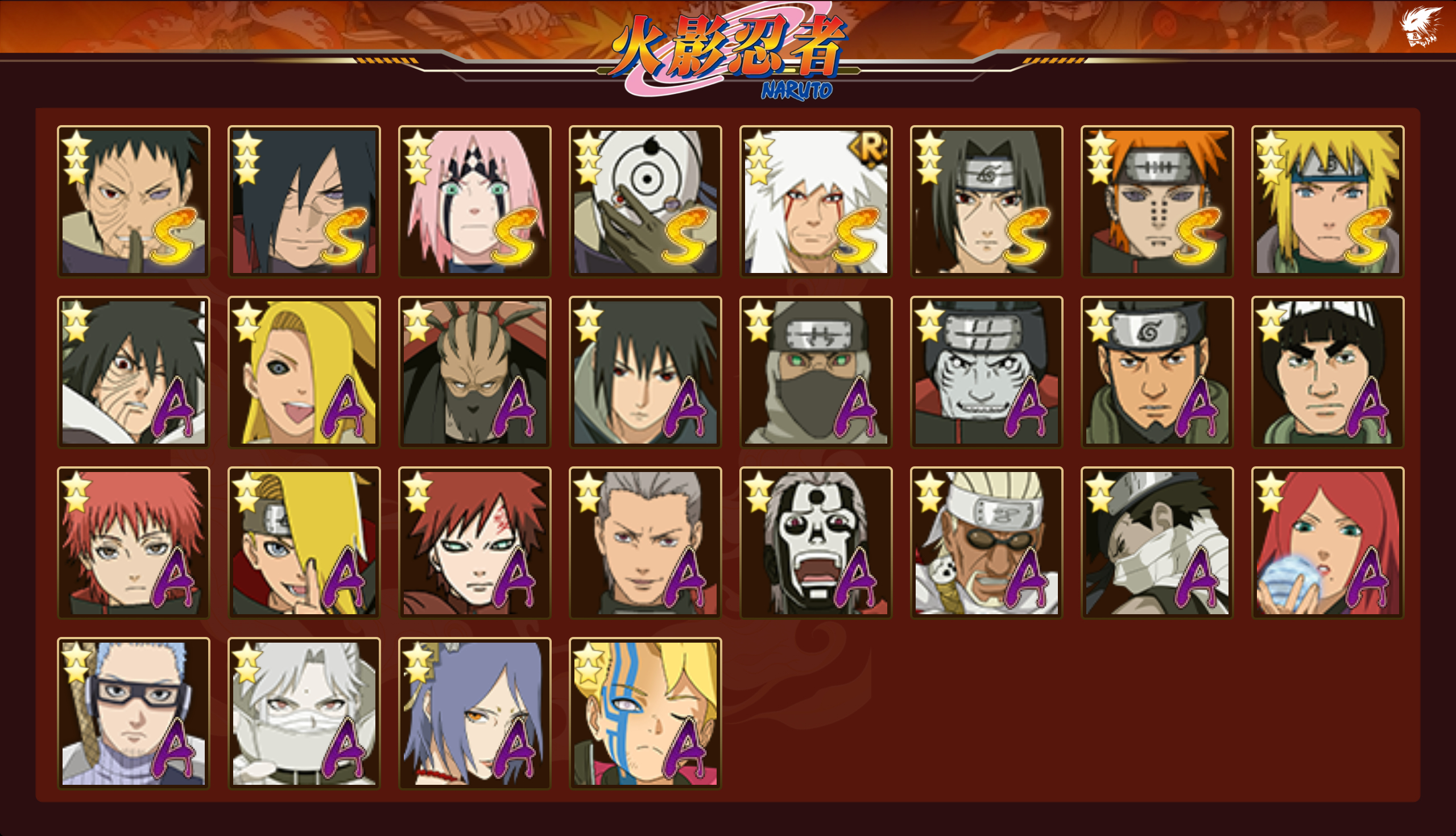 HYCMW341692火影忍者账号详情图12