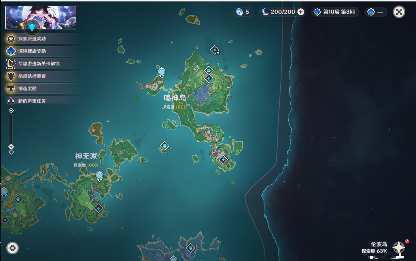 YSMK316479原神账号详情图71