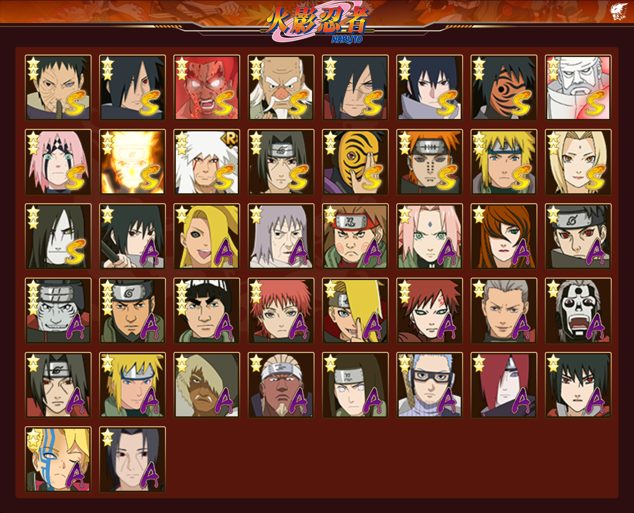 HYCMW341510火影忍者账号详情图14