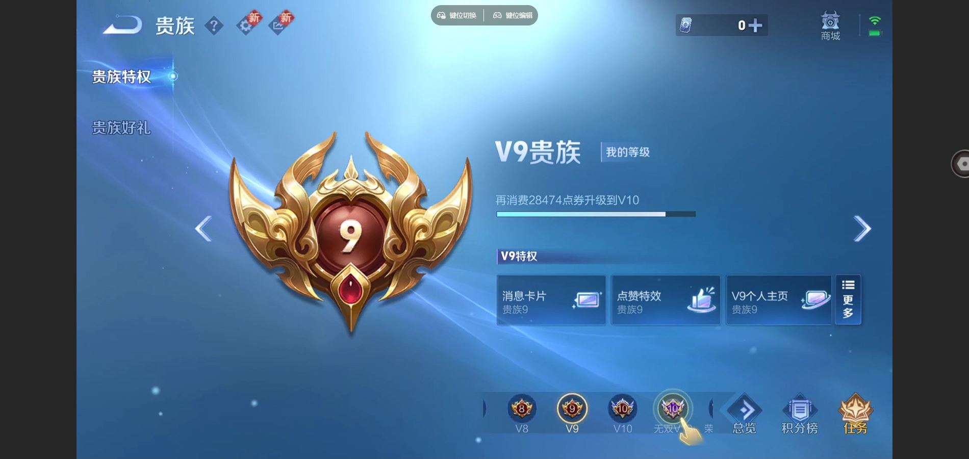 WZCMW424738王者荣耀账号详情图28 WZCMW424738王者荣耀账号详情图28