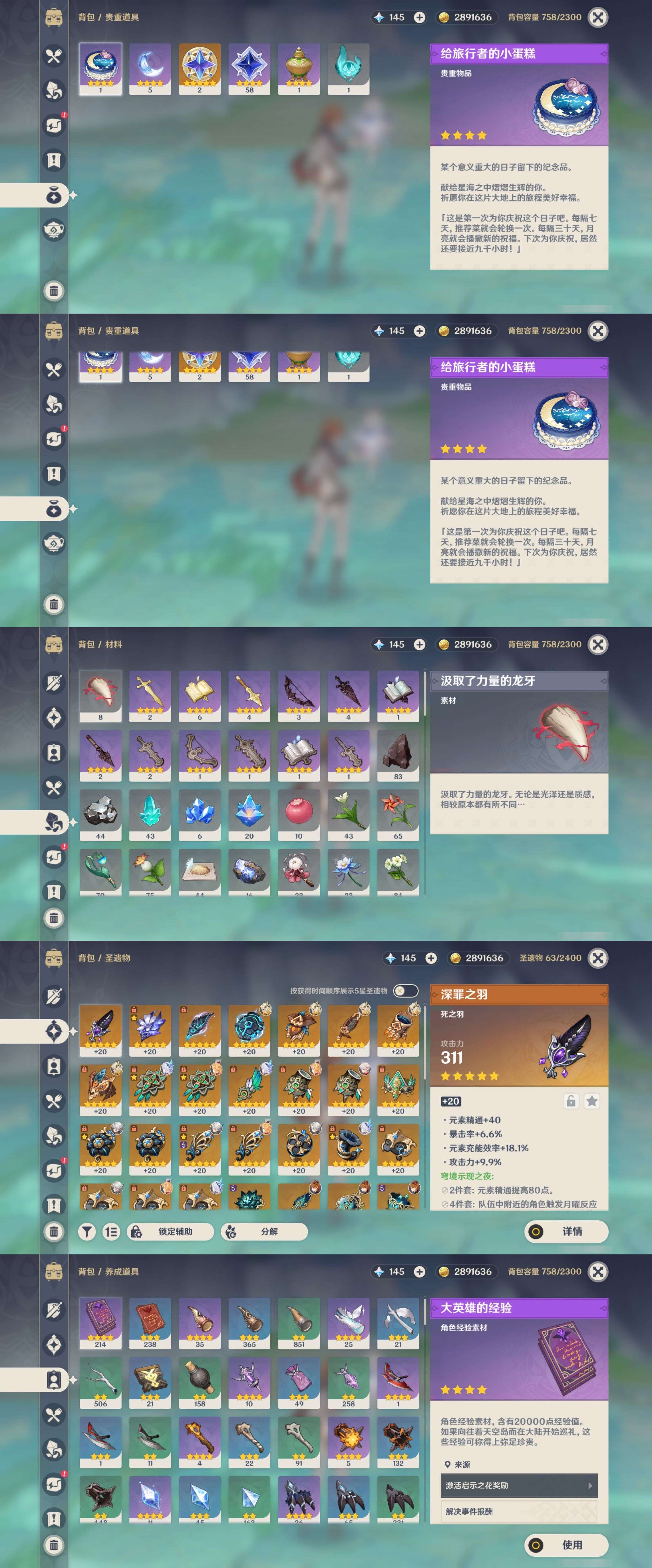 YSMK316534原神账号详情图5