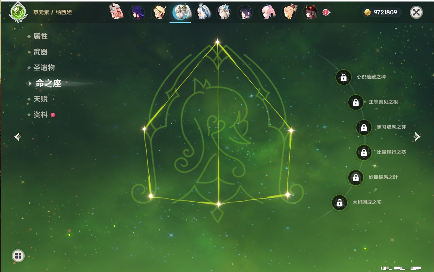 YSMK316478原神账号详情图10