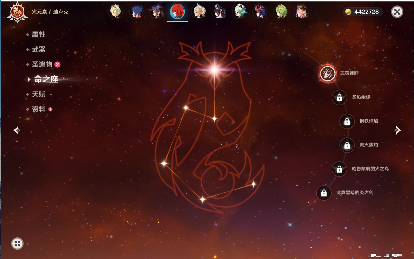 YSMK316473原神账号详情图32