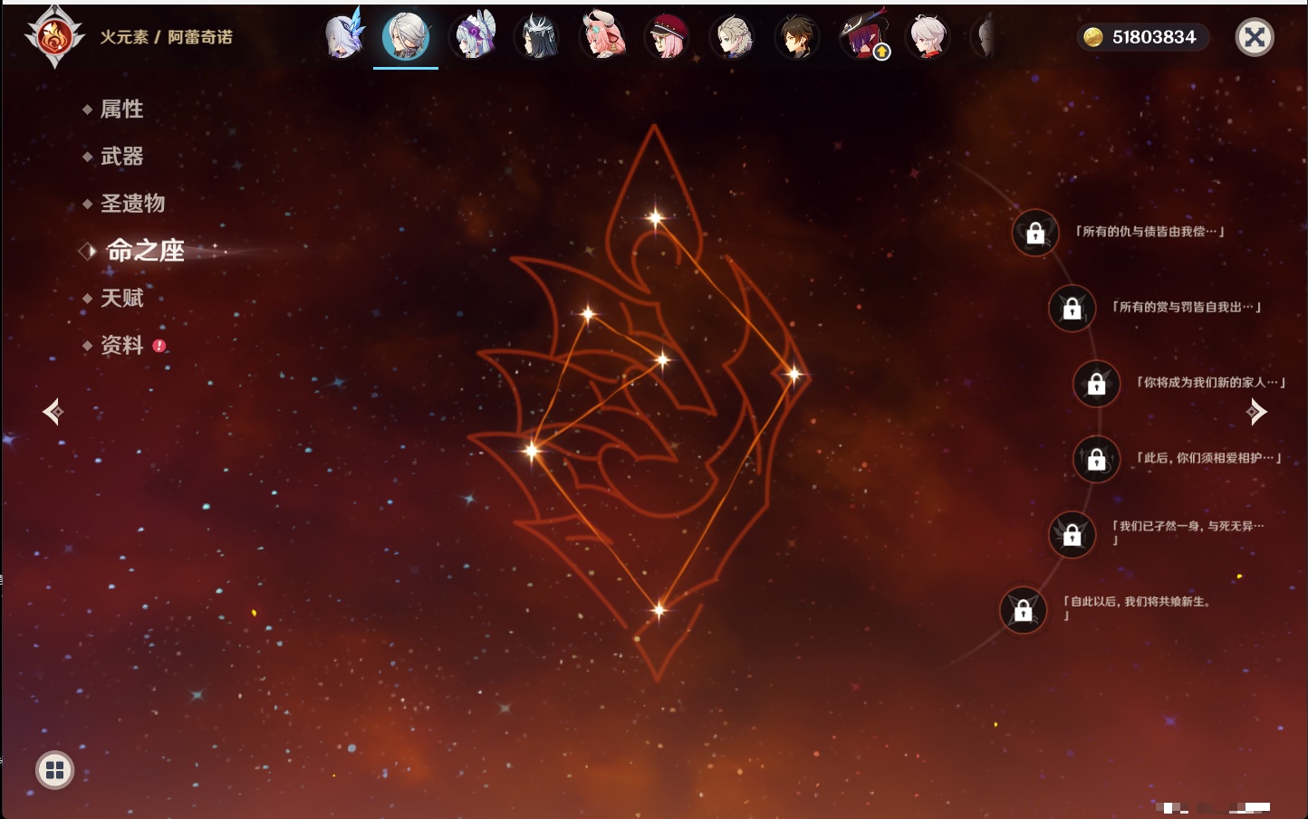 YSMK316479原神账号详情图11