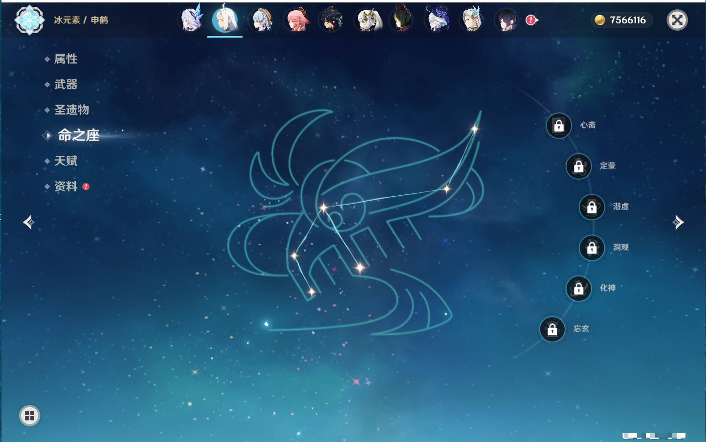 YSMK316477原神账号详情图44