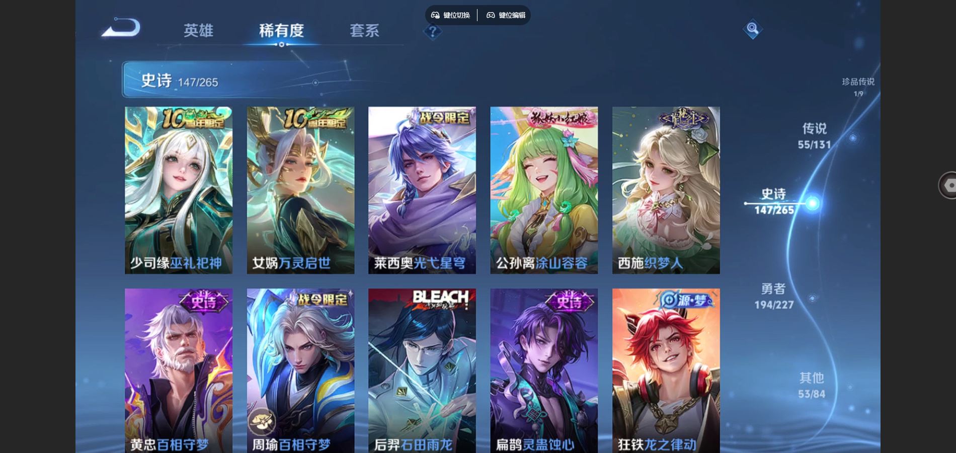 WZCMW424761王者荣耀账号详情图14