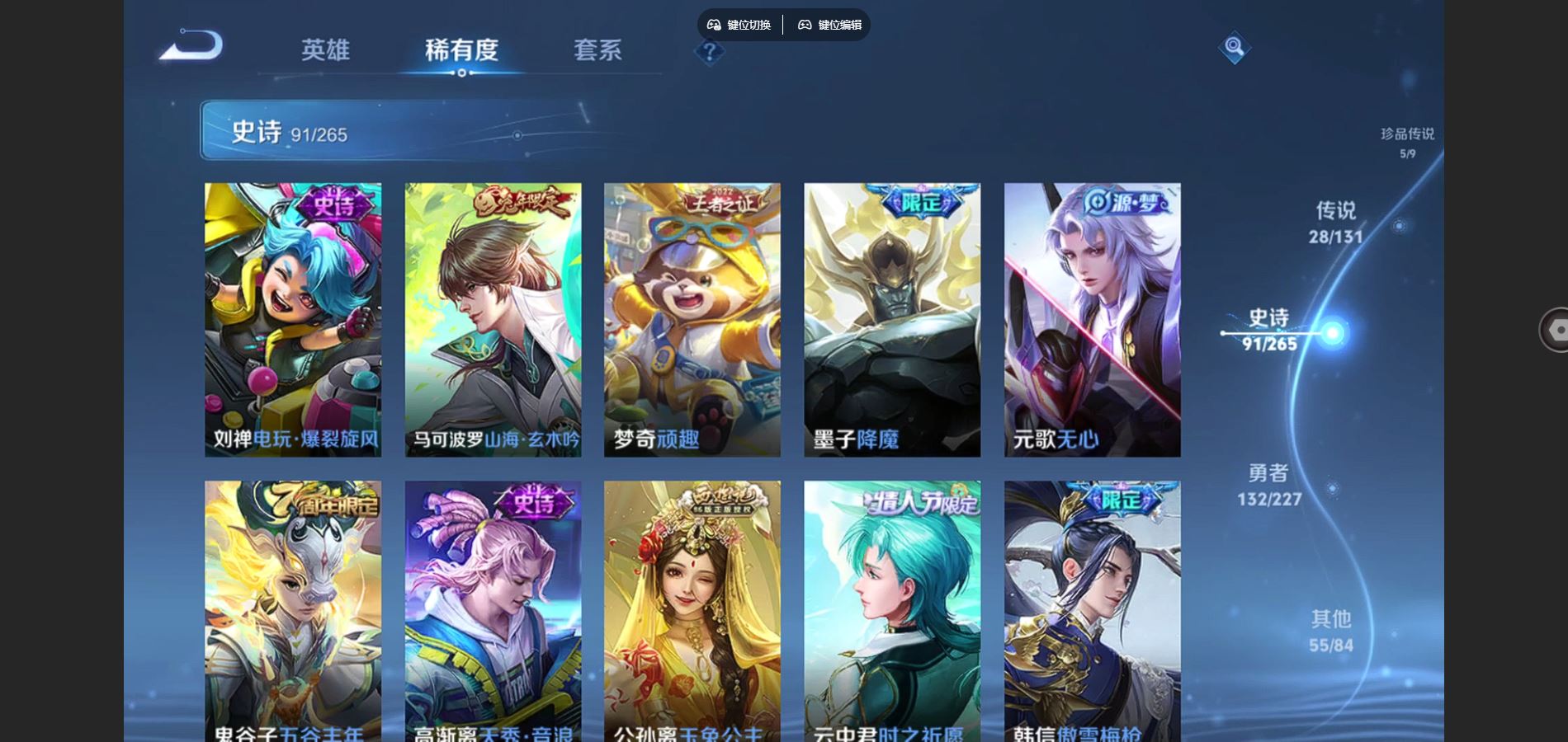 WZCMW424749王者荣耀账号详情图14