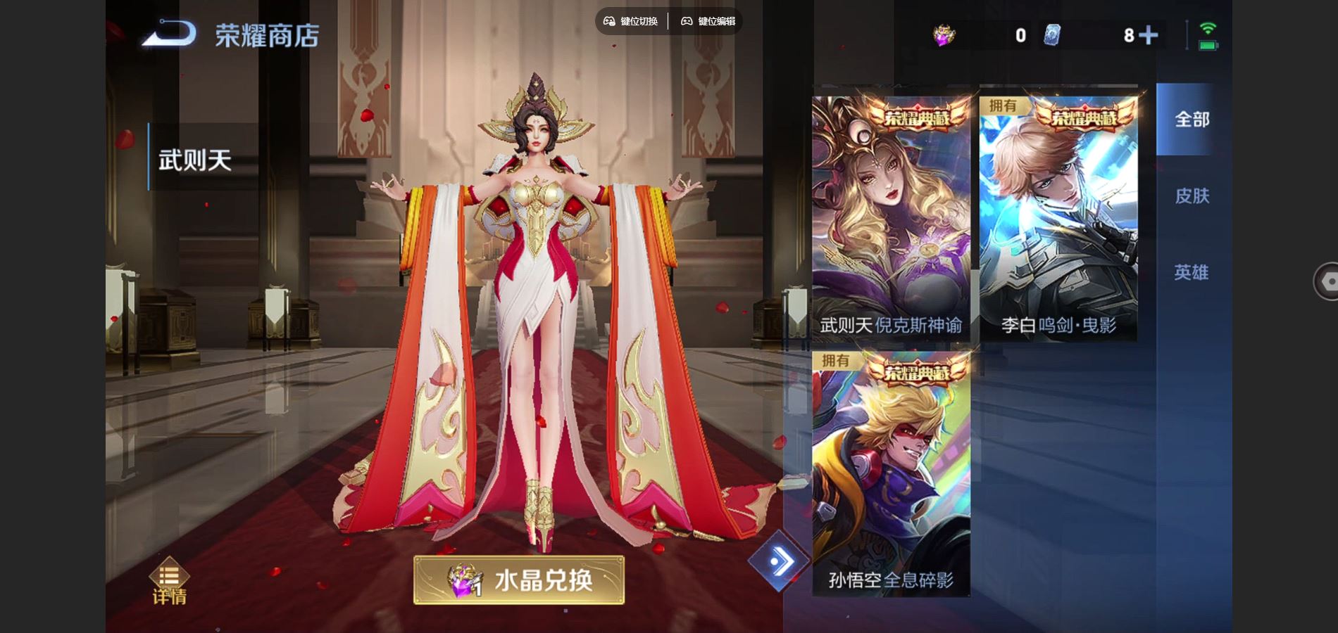 WZCMW424753王者荣耀账号详情图22