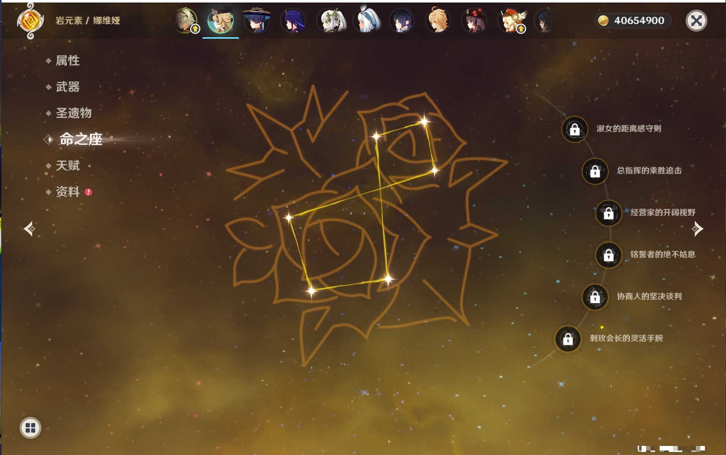 YSMK316841原神账号详情图60