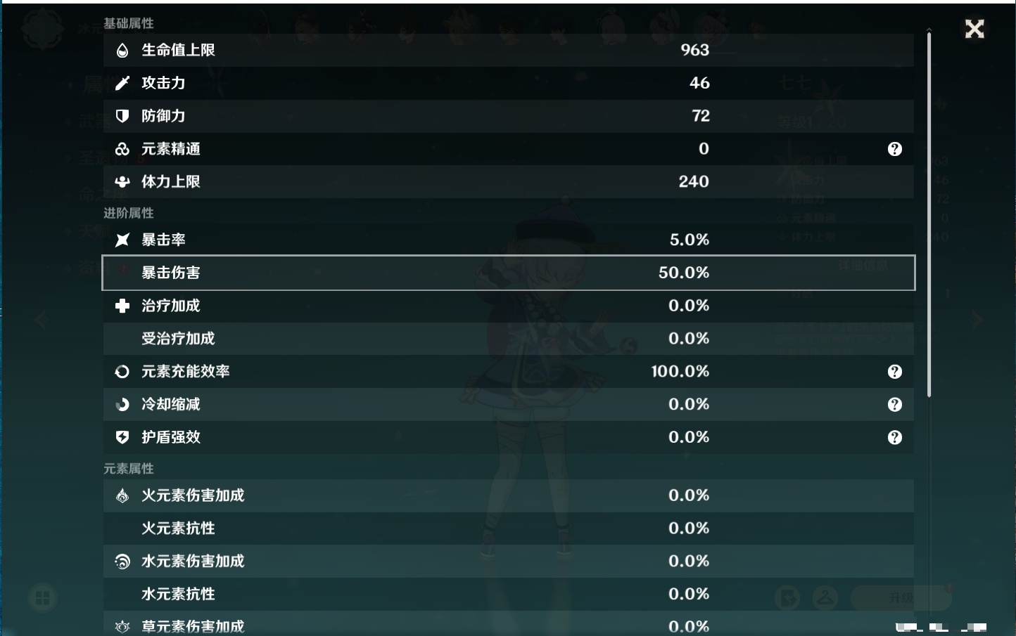 YSMK316477原神账号详情图42