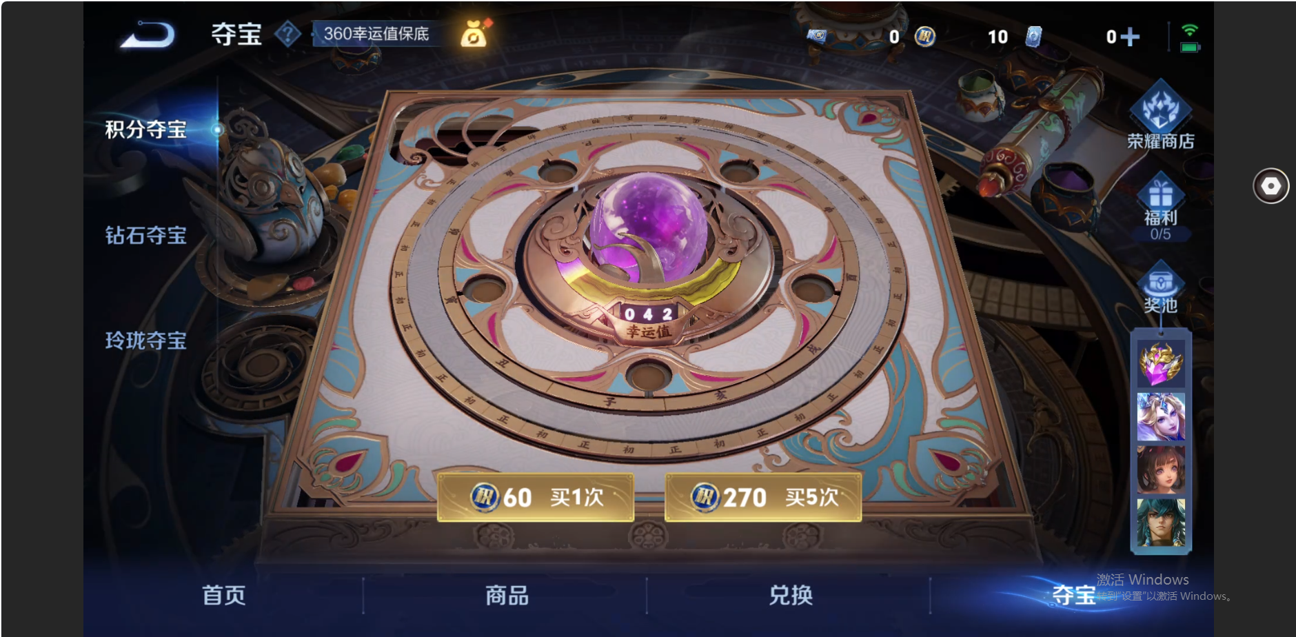 WZZM3460864王者荣耀账号详情图9