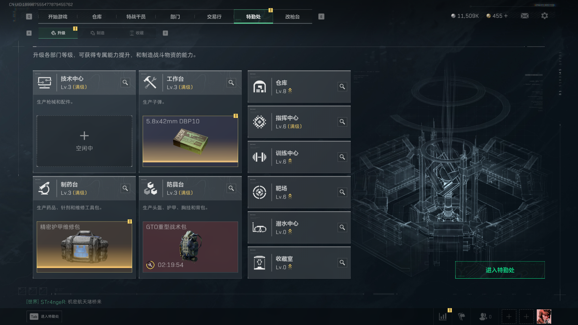 SJZCMW392686三角洲行动账号详情图11