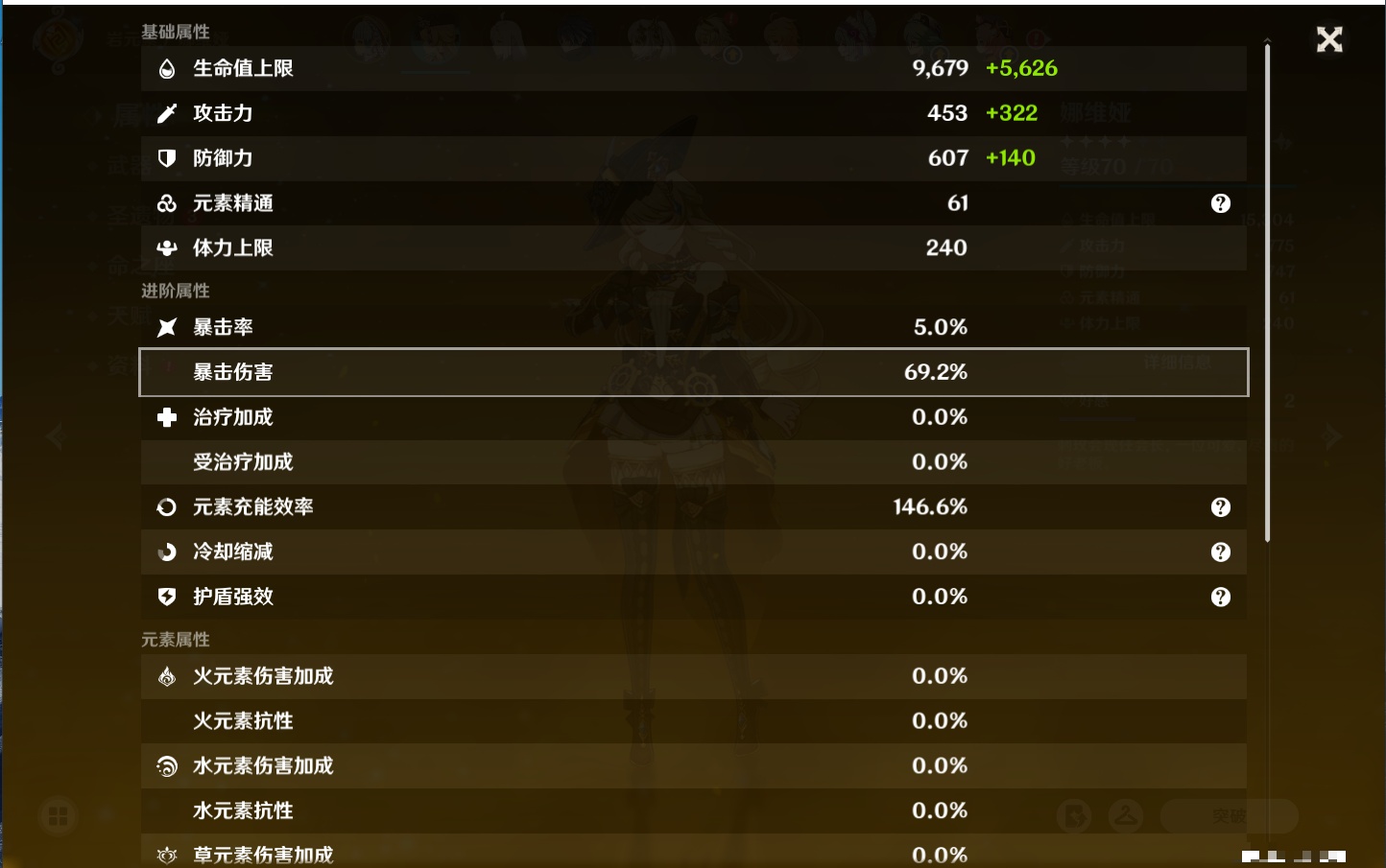 YSMK316831原神账号详情图35