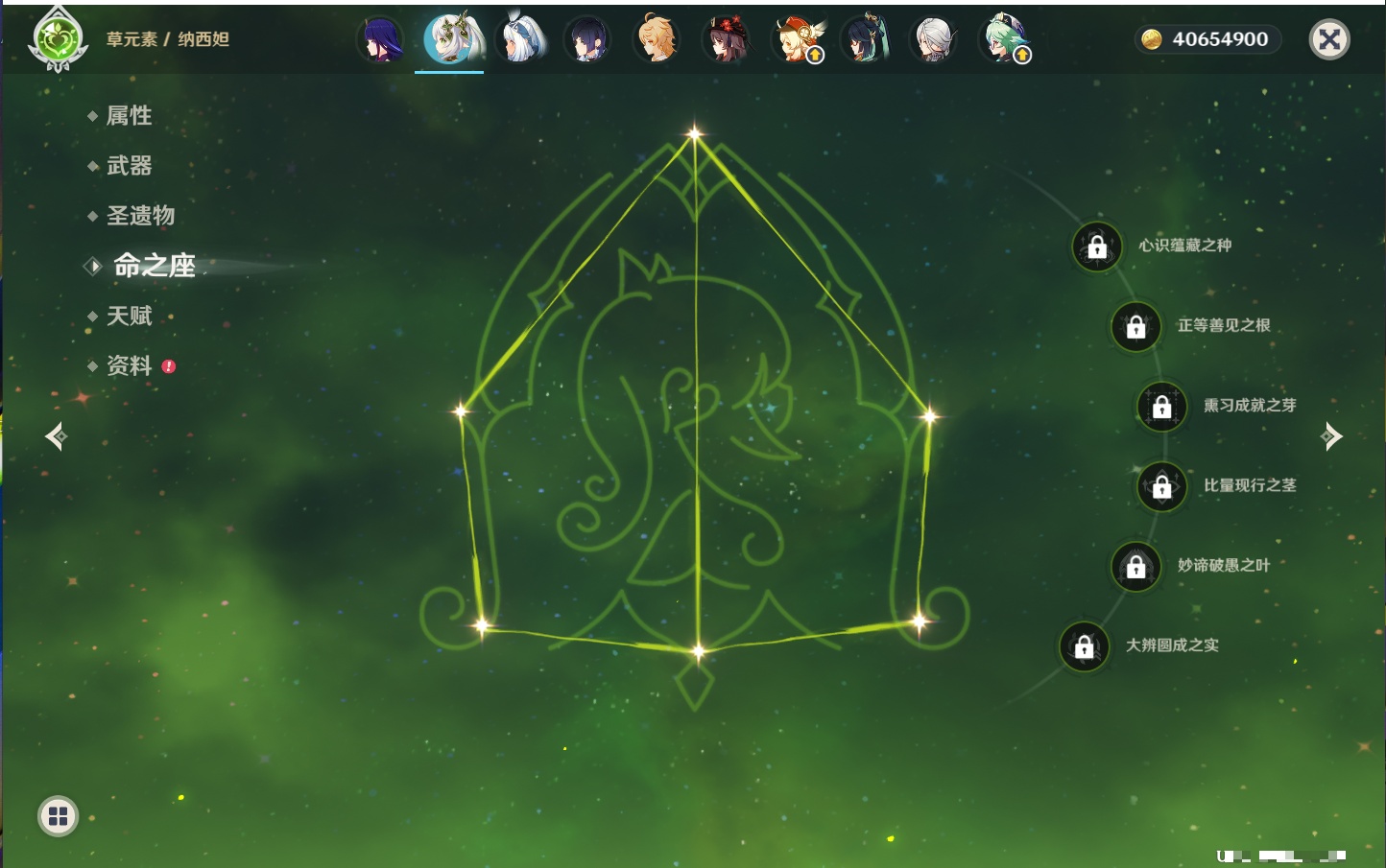 YSMK316841原神账号详情图8