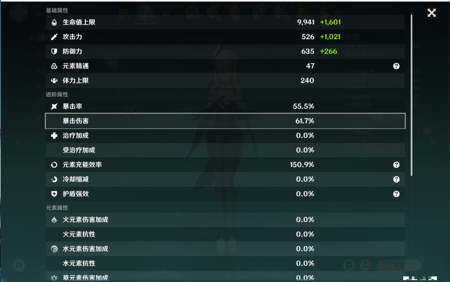 YSMK316831原神账号详情图18