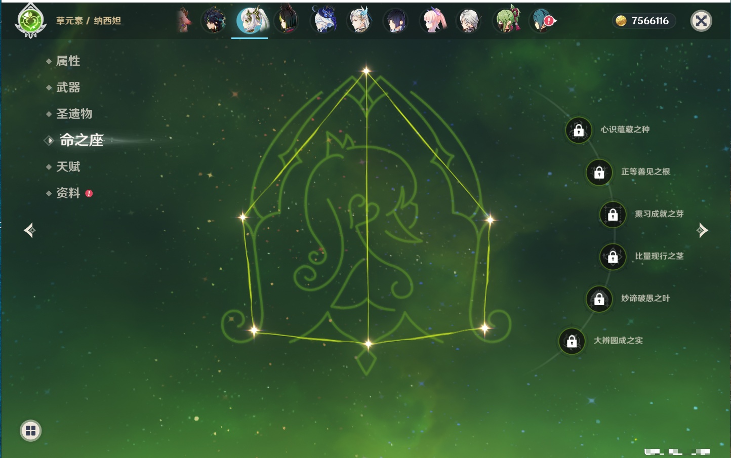 YSMK316477原神账号详情图66