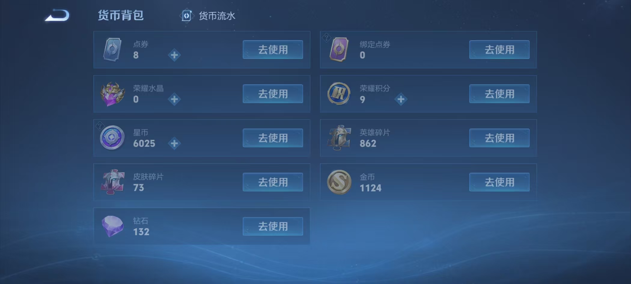 WZCMW415763王者荣耀账号详情图6