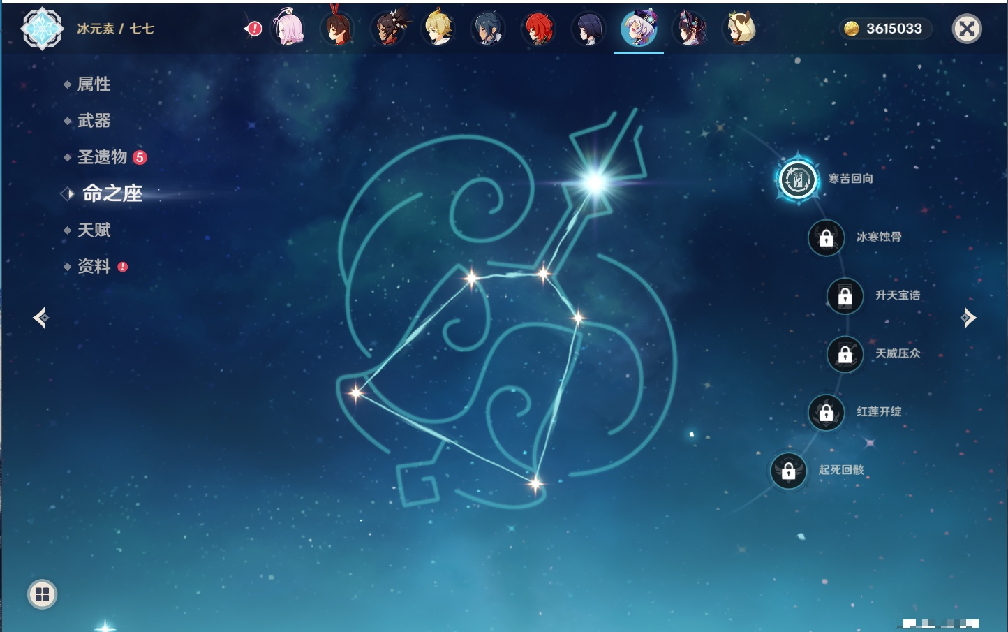 YSMK316831原神账号详情图54