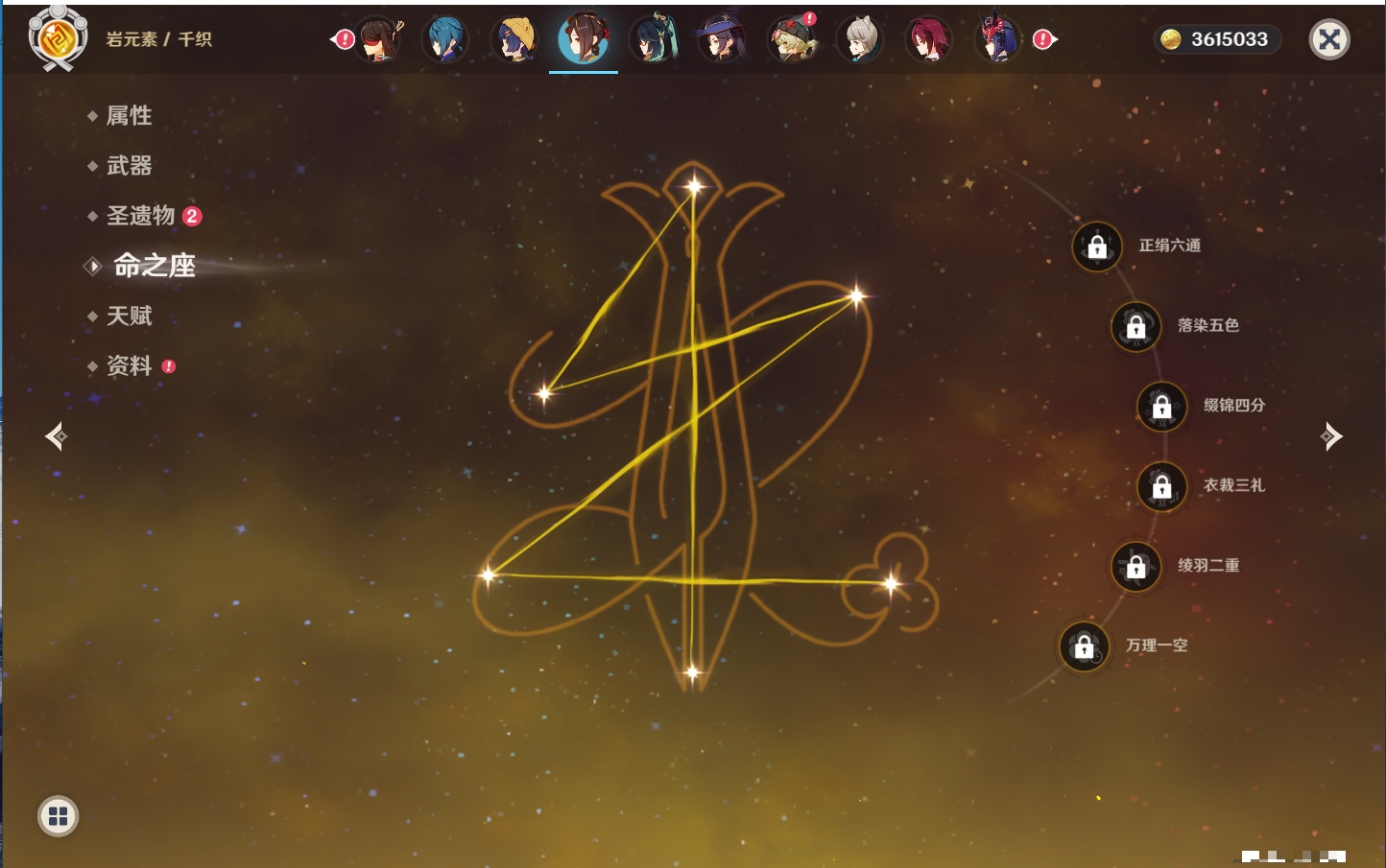 YSMK316831原神账号详情图17