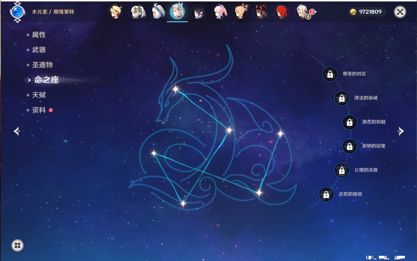 YSMK316478原神账号详情图25