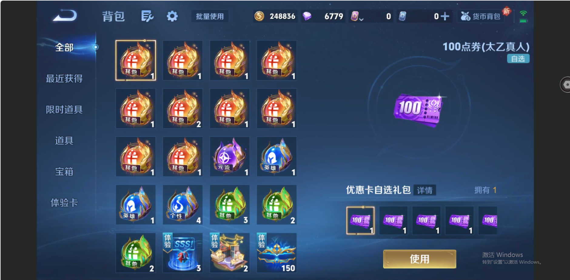 WZZM3460823王者荣耀账号详情图15