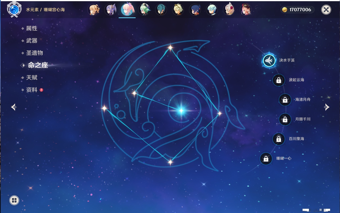 YSMK316833原神账号详情图58