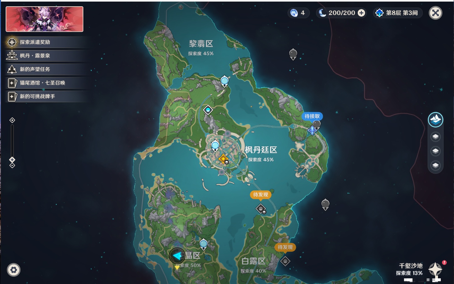 YSMK316833原神账号详情图17