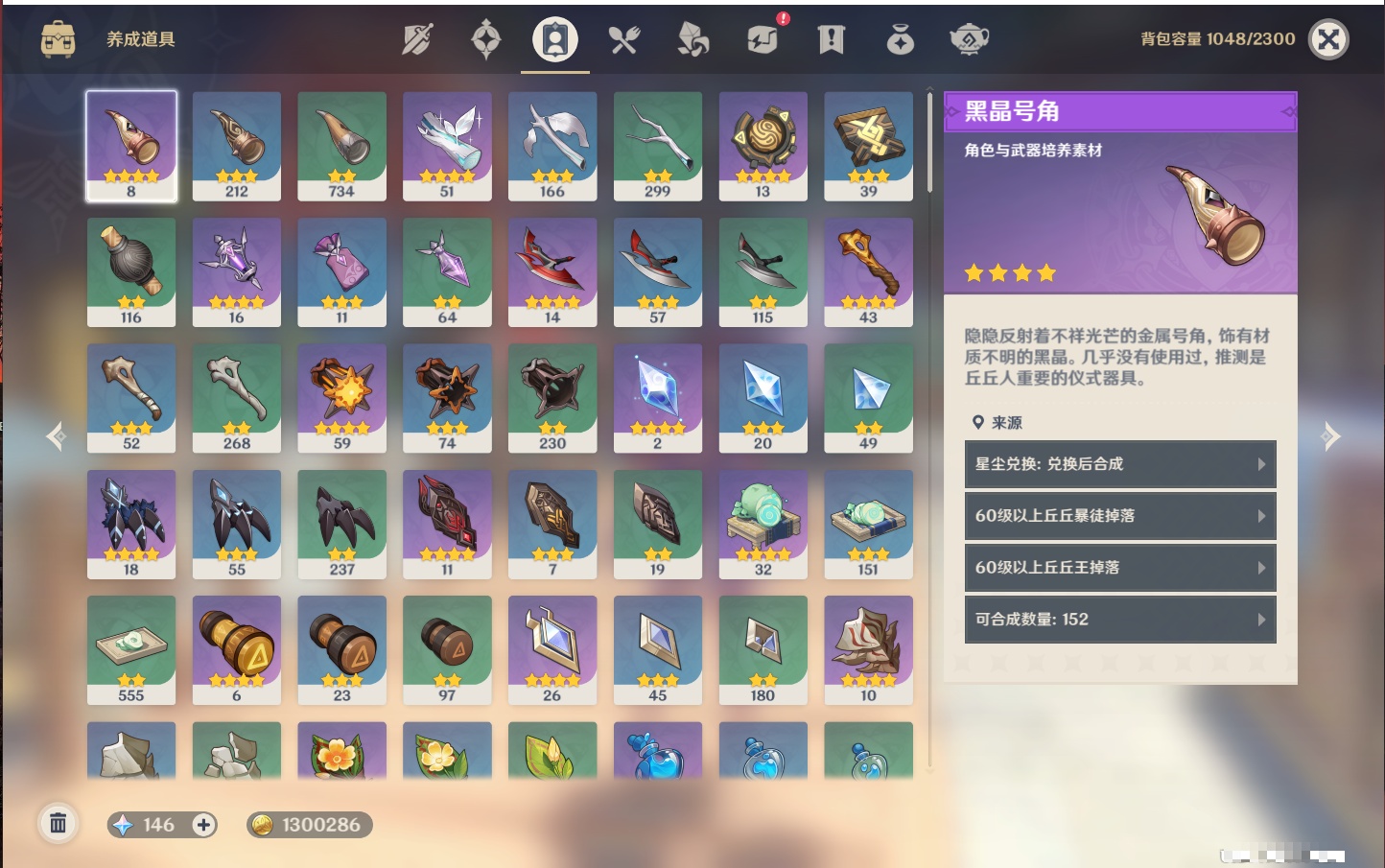 YSMK316526原神账号详情图5