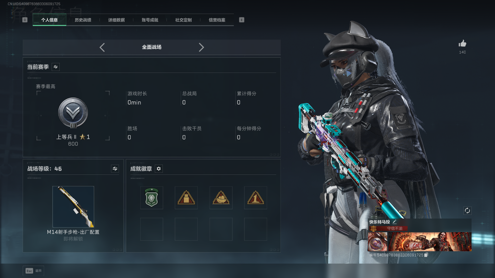 SJZCMW392680三角洲行动账号详情图3 SJZCMW392680三角洲行动账号详情图3