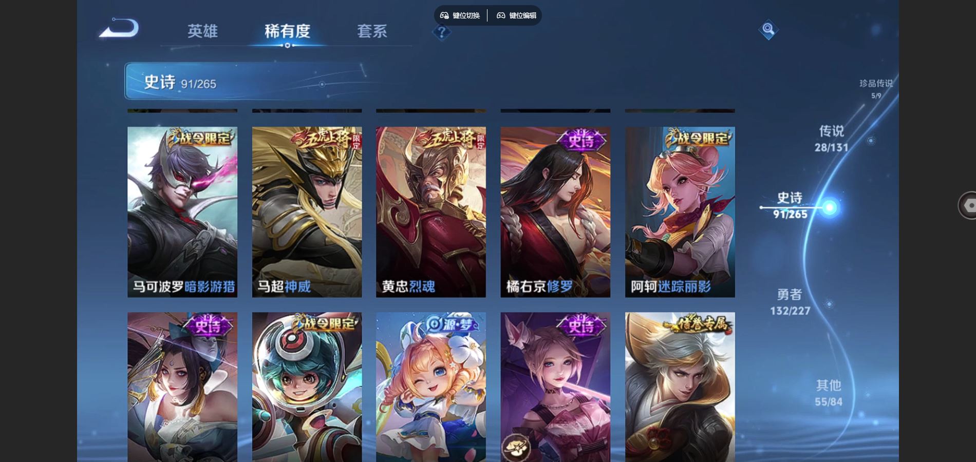 WZCMW424749王者荣耀账号详情图16