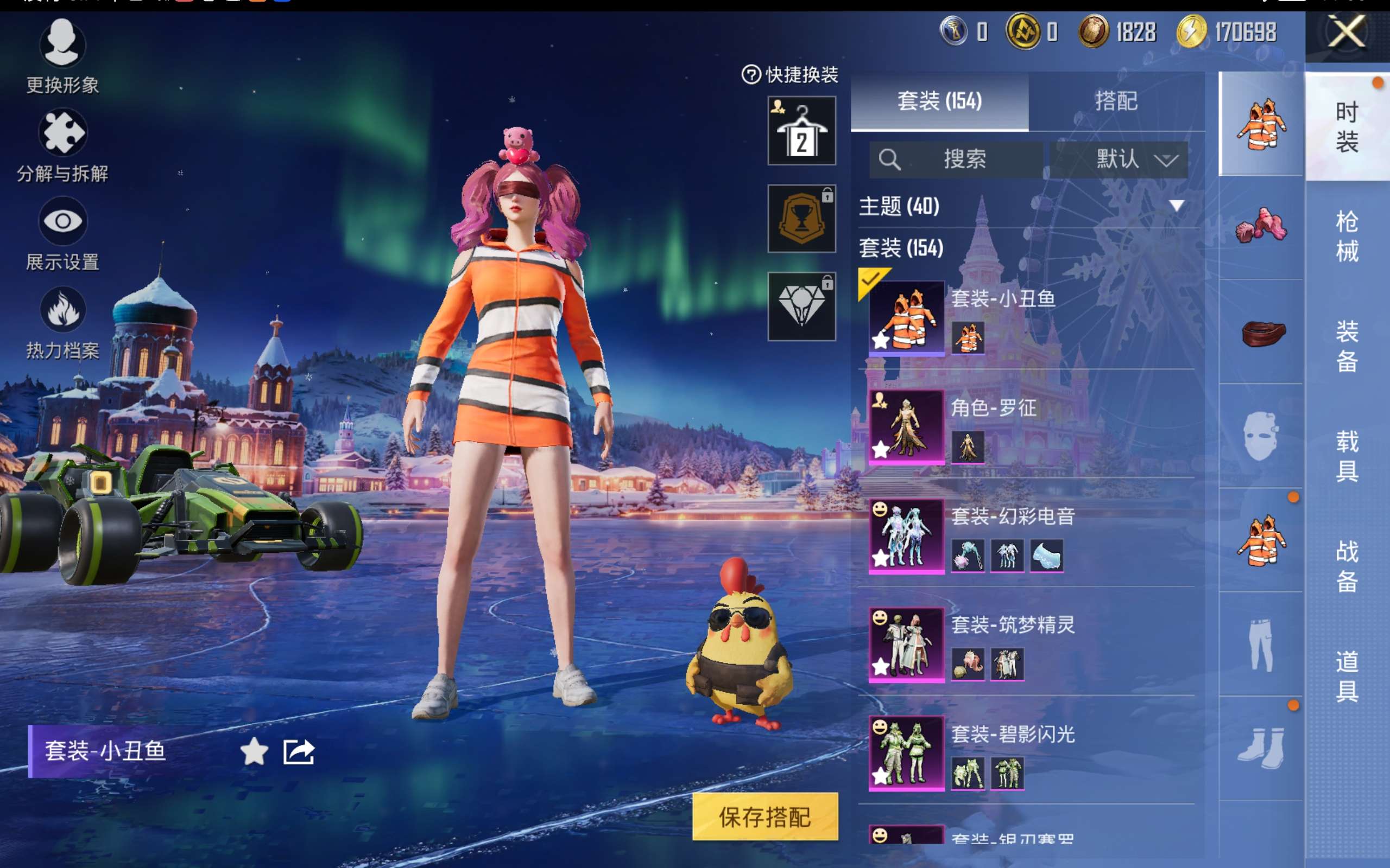 HPCMW414445和平精英账号详情图6