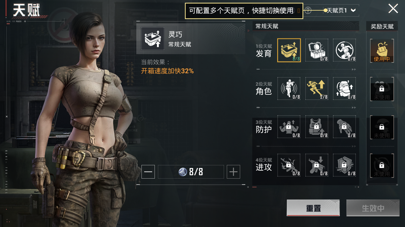 HPZM3445352和平精英账号详情图4