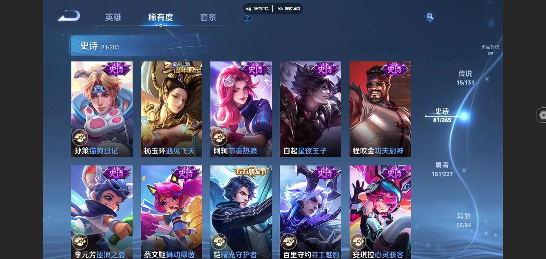 WZCMW424752王者荣耀账号详情图13